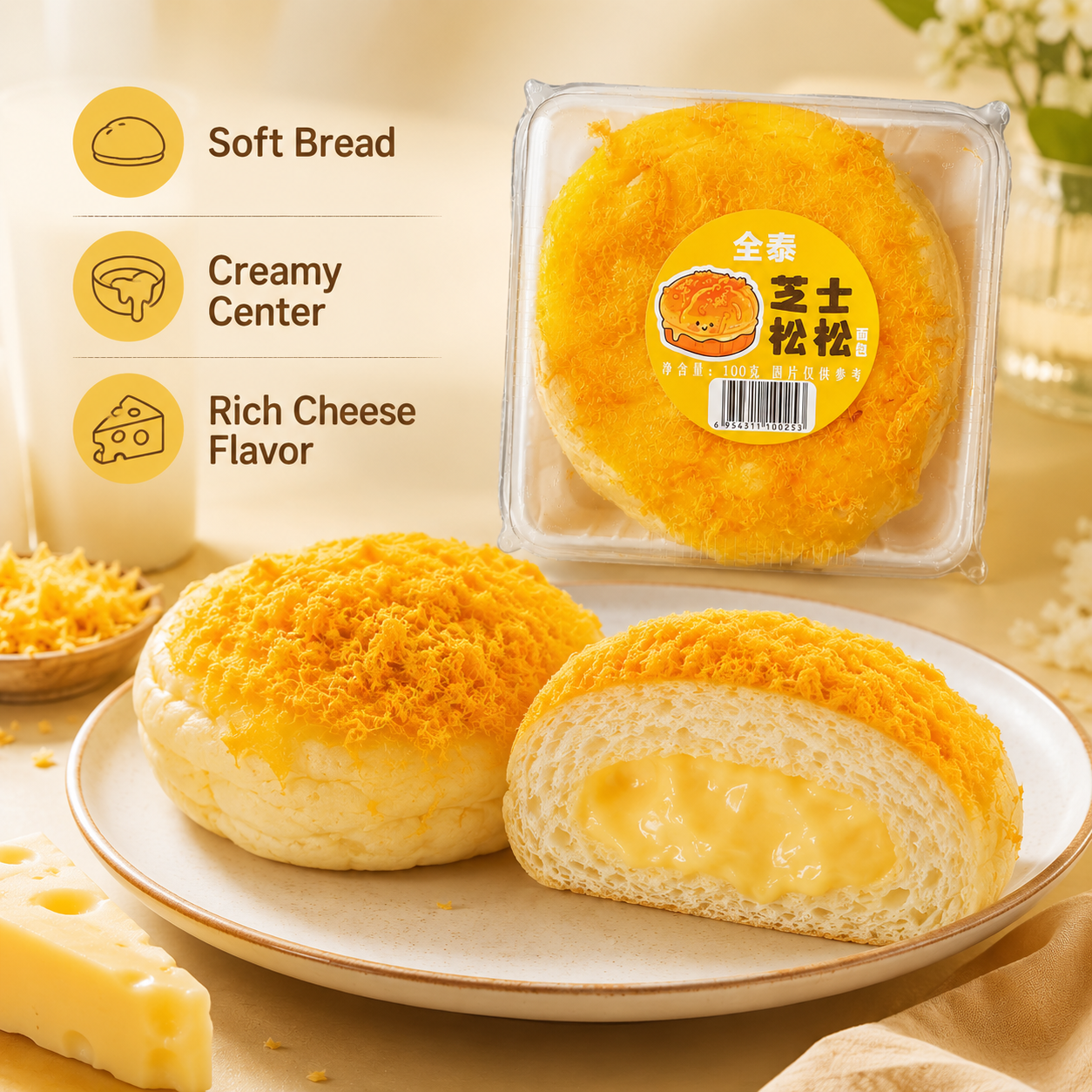 Savory Pork Floss & Cheese Lava Filled Bread - 3.3 lbs Value Stock-Up Bulk Pack, 6 Large Packs