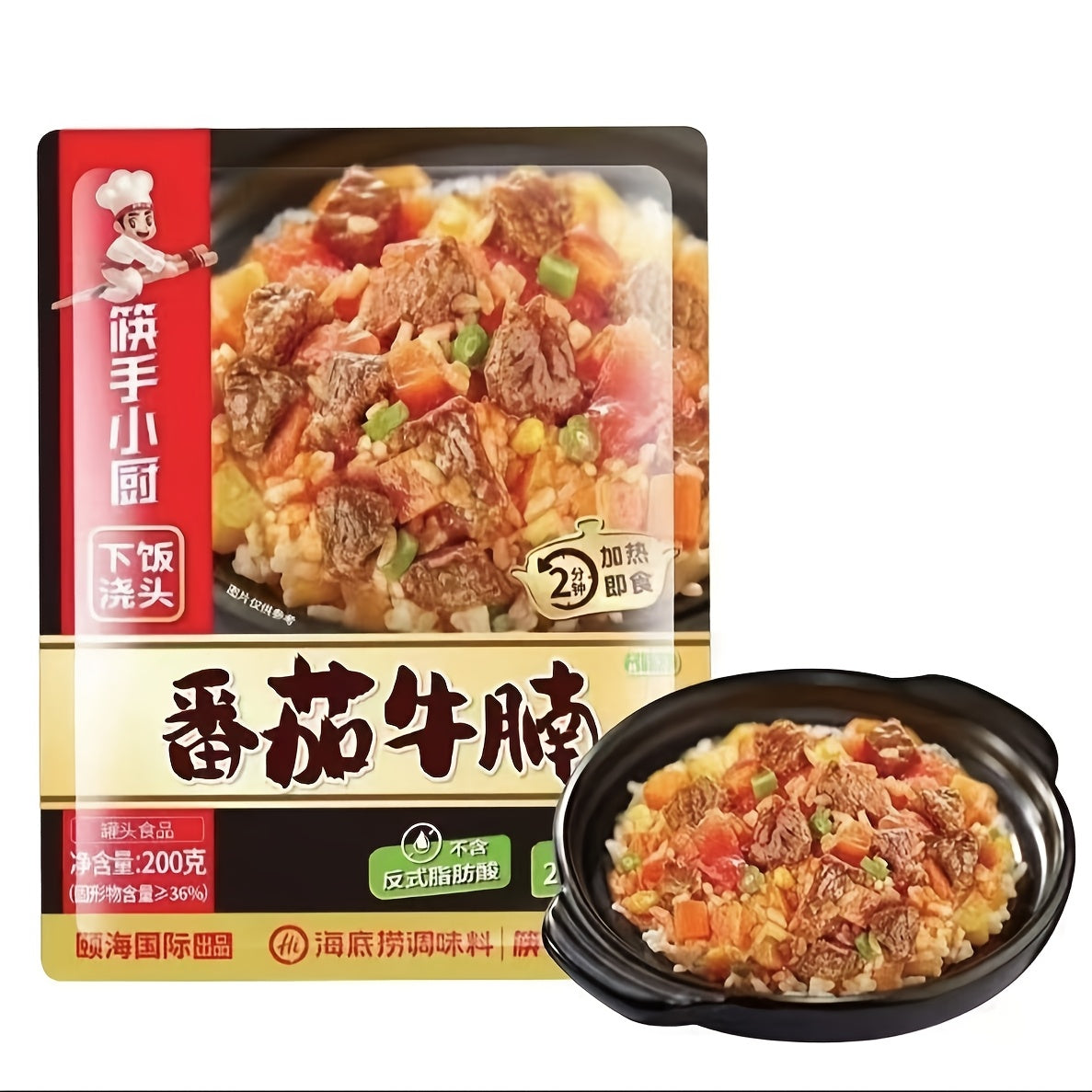 [Hi] Heated and ready to eat,Tomato Beef Brisket/Curry Beef/Beef Stew with Potatoes,Three flavors