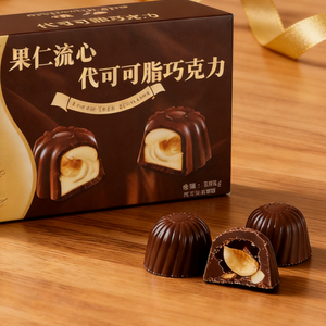 8.11oz/1boxed [Yipin Rabbit] Nutty-Filled Cocoa Butter Substitute Chocolate,Party Snacks
