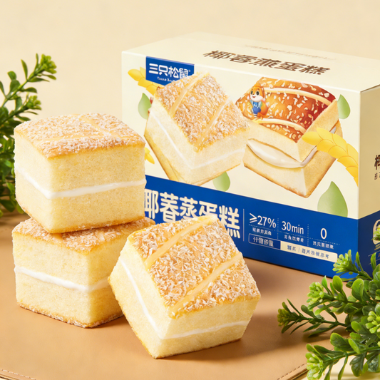 2.04LB/1boxed(Includes 50 packages)[Three Squirrels] Coconut Tender Cake,Soft & Chewy Coconut Milk Cakes in Bulk, Made with Real Coconut, Lightly Sweet & Fragrant, Perfect Value Pack for Office, Family, or Party Sharing