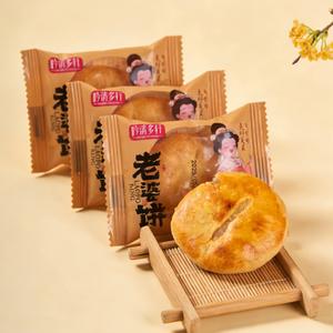 11.4oz/1bag (Includes 12 packages) Wife's Cake,Traditional Chinese Pastry,Classic Cantonese Snack Perfect for Tea Pairing, Gifting, and Family Sharing