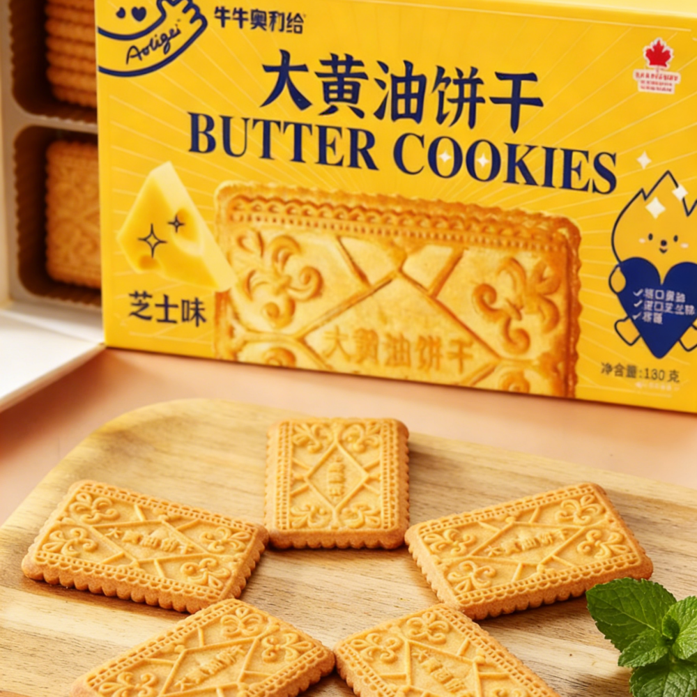Butter Cookies Cheese Flavor,Crumbly & Melt-in-Your-Mouth, Classic Shortbread Recipe, 6.05oz