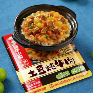 [Hi] Heated and ready to eat,Tomato Beef Brisket/Curry Beef/Beef Stew with Potatoes,Three flavors