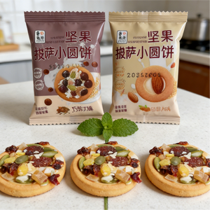 11.8oz/1bag(Includes 30 packages) Nut Pizza Round Cake,Mini Round Cookie with Nuts, Seeds & Dried Fruit, Resembling a Pizza, A Wholesome & Crunchy Bite-Sized Snack Perfect for Sharing