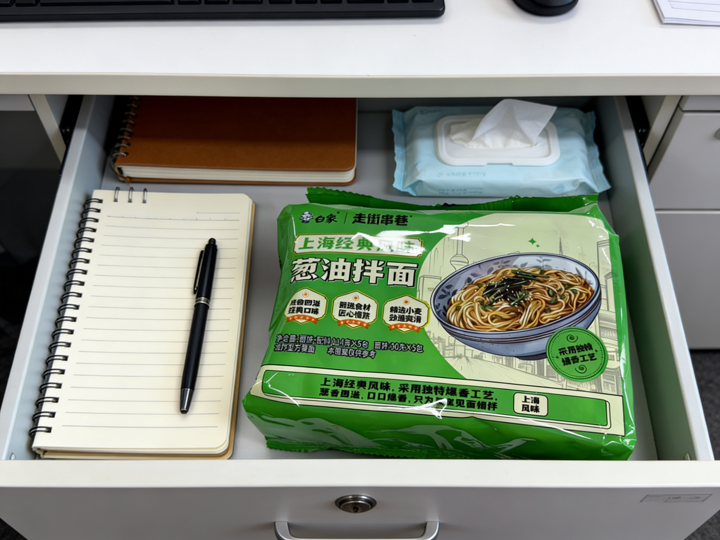 24.69 LB （5Packaging）White Elephant Scallion Oil Noodles，Christmas Gifts