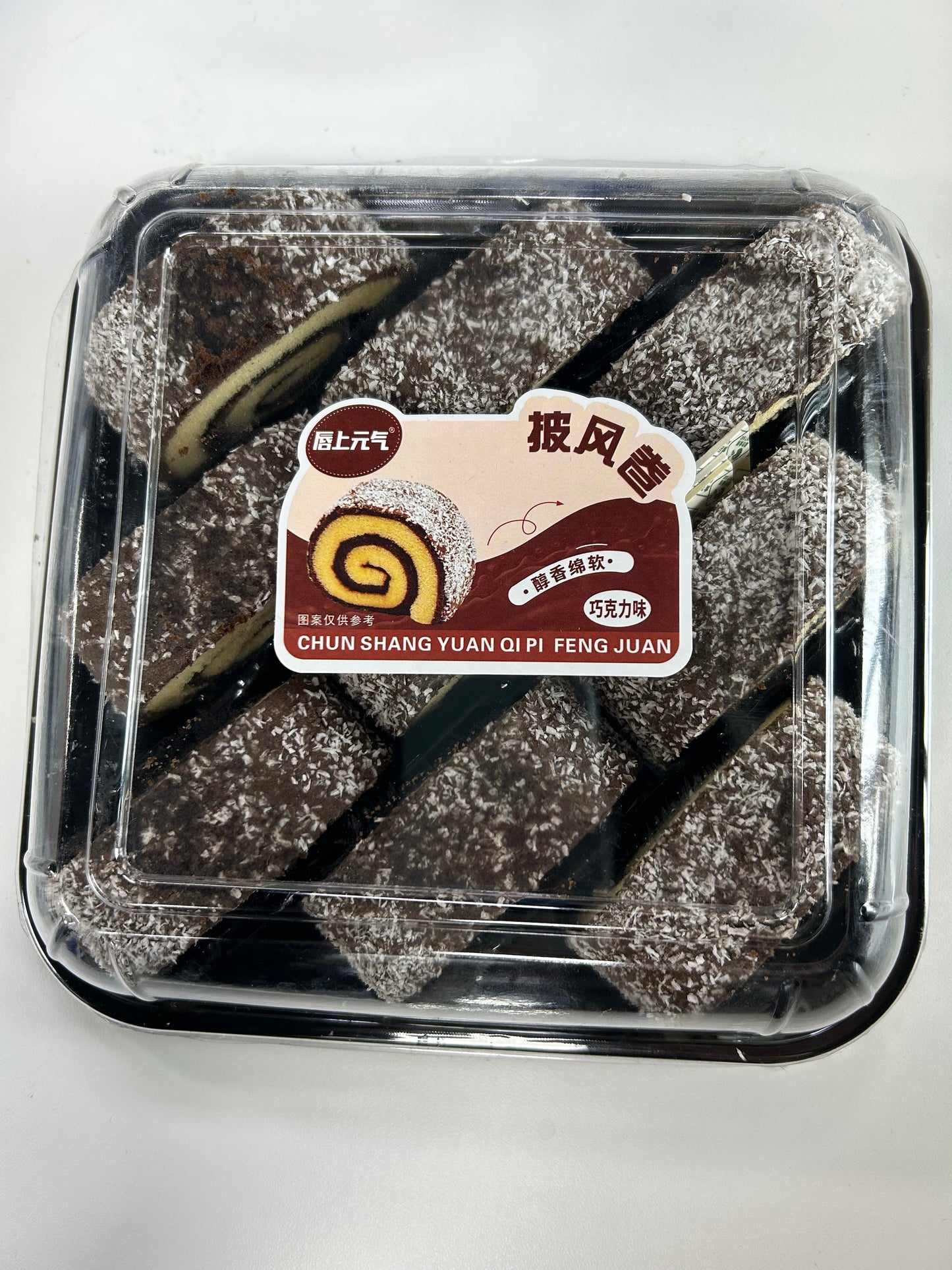 1.01LB/1bag(Includes 9 packages) Hug Roll Cake,Two flavors