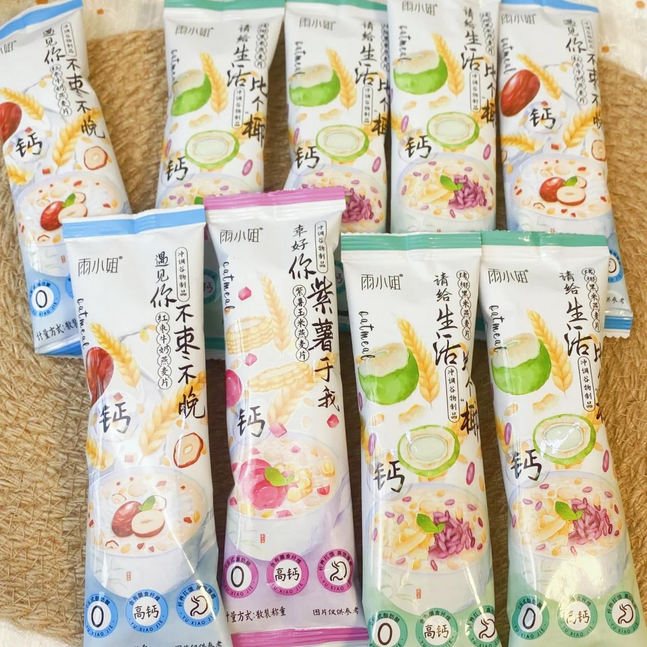 14.36oz/1bag(Includes 10 packages) [YuXiaoJie] Brewed Oatmeal,Two flavors