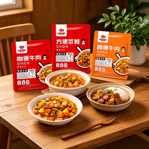 Instant Beef Topping-Just Heat & Serve,Tomato Beef/Curry Beef/Potatoes Beef,Three flavors
