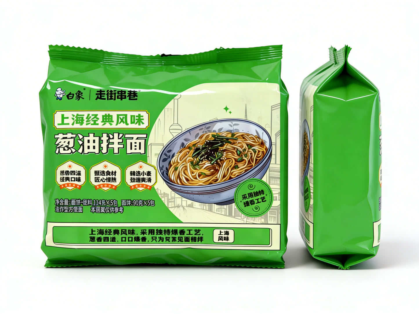 24.69 LB （5Packaging）White Elephant Scallion Oil Noodles，Christmas Gifts