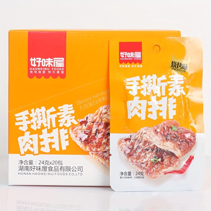 1.23LB/1boxed [Haoweiwu] Hand-Torn Vegetarian Meat Strips,Two flavors