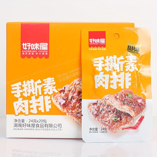 1.23LB/1boxed [Haoweiwu] Hand-Torn Vegetarian Meat Strips,Two flavors