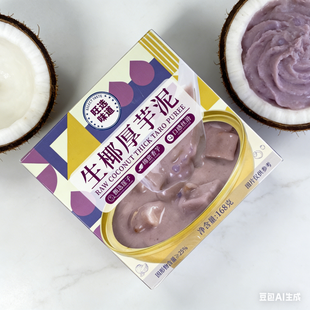 1boxed Ready-to-eat canned drinks, Two flavors, ready-to-eat desserts upon opening the can, afternoon tea Dim sum, low-sugar filling meal replacement