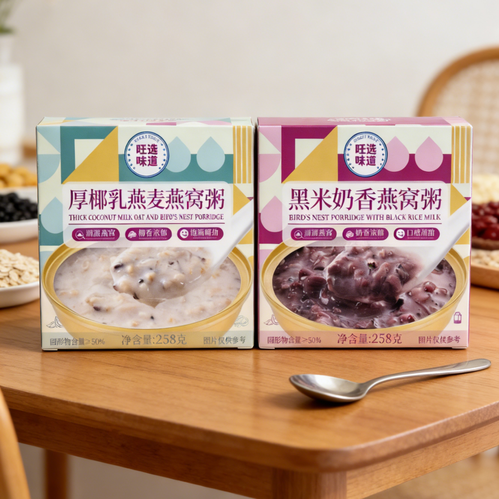 1boxed Bird's nest porridge,Two flavors,Premium Ready-to-Eat Congee,Nourishing & Delicate, Convenient Luxury for Health-Conscious Individuals
