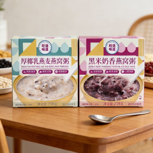 1boxed Bird's nest porridge,Two flavors,Premium Ready-to-Eat Congee,Nourishing & Delicate, Convenient Luxury for Health-Conscious Individuals