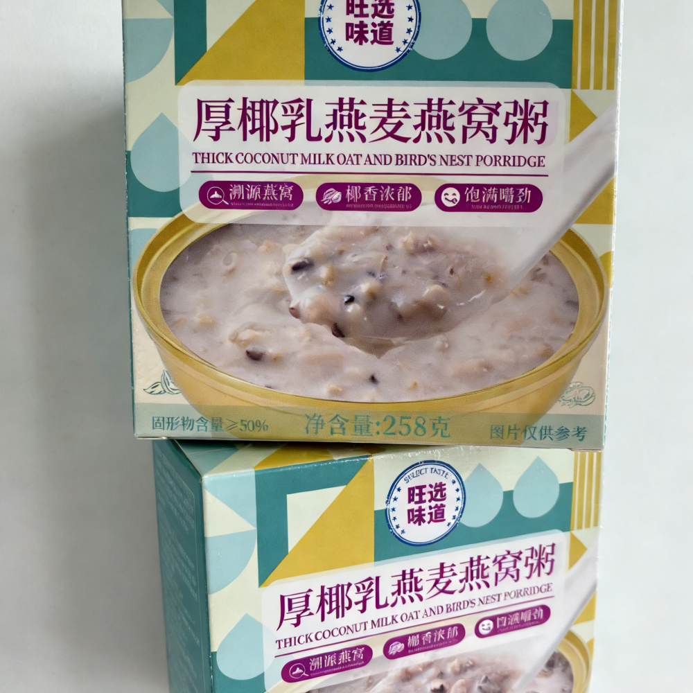 1boxed Bird's nest porridge,Two flavors,Premium Ready-to-Eat Congee,Nourishing & Delicate, Convenient Luxury for Health-Conscious Individuals