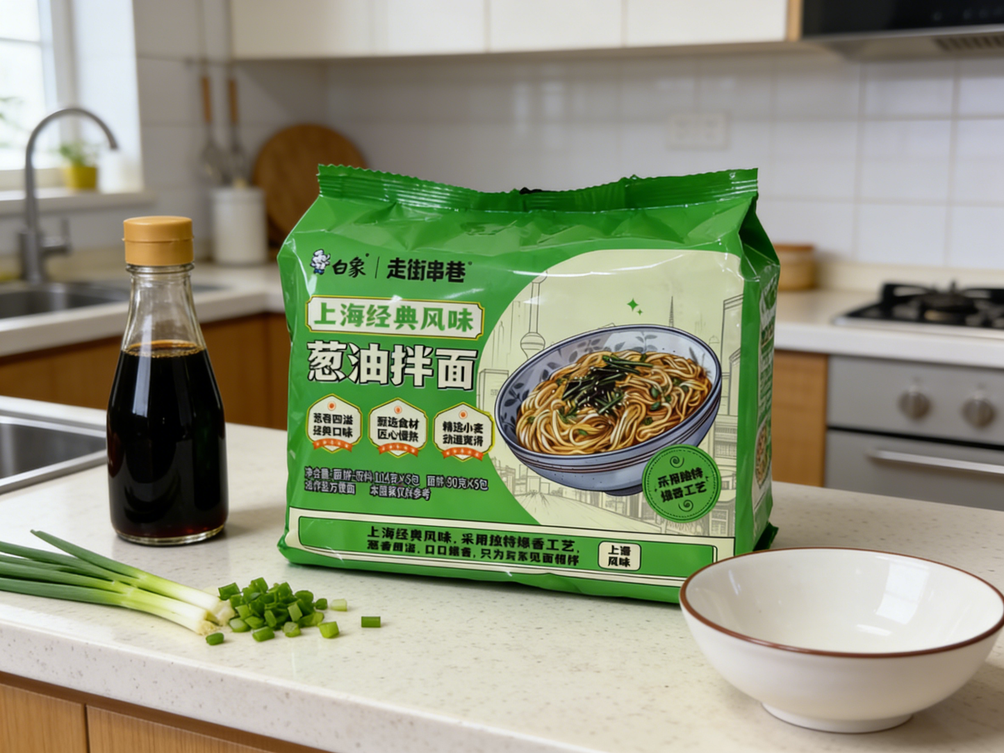 24.69 LB （5Packaging）White Elephant Scallion Oil Noodles，Christmas Gifts