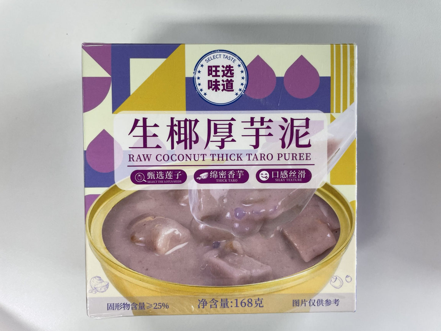 1boxed Instant nutritional drink,Two flavors