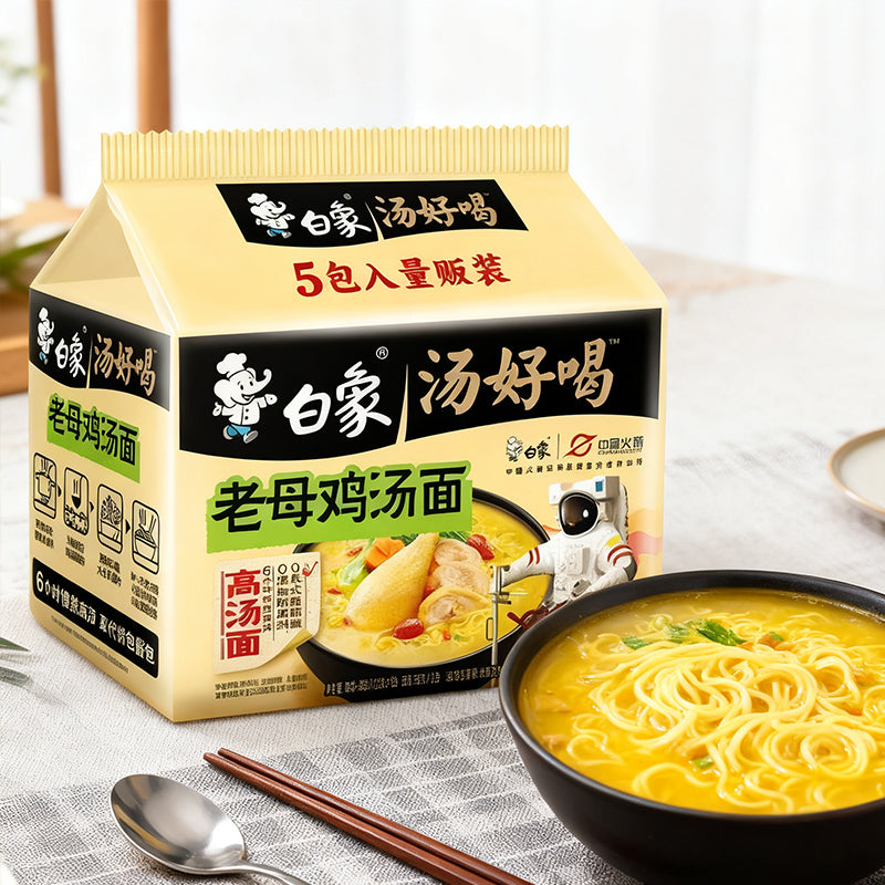 1.21lb（5Packaging）White Elephant Old Mother Chicken Noodle Soup,Christmas Gifts，Christmas Snacks，New Year Snacks，Party Snacks