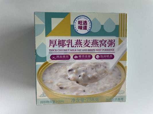 1boxed Bird's nest porridge,Two flavors