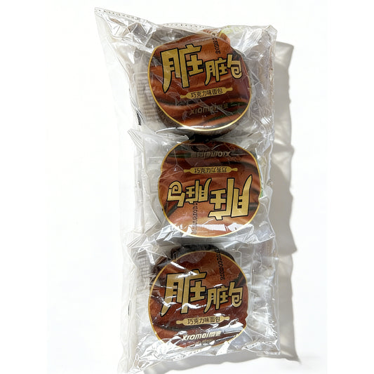 10.11oz/1bag (Includes 4 packages) [Xiamei] Dirty Bag Chocolate Flavored Bread
