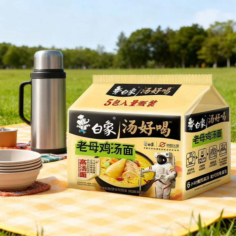 1.21lb（5Packaging）White Elephant Old Mother Chicken Noodle Soup,Christmas Gifts，Christmas Snacks，New Year Snacks，Party Snacks