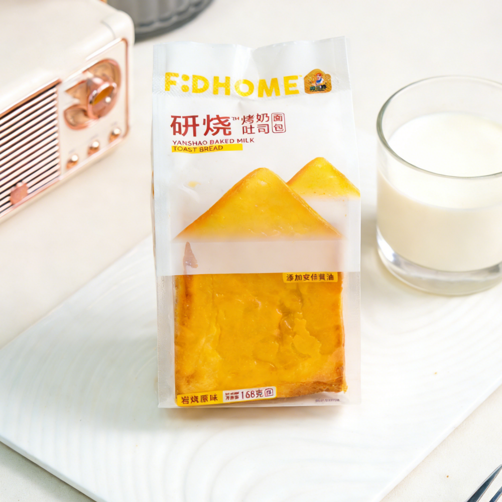 7.05oz/1bag Grilled cheese toast with melted cheese,Achieves Perfect Cheese Pull, Quick & Satisfying Snack for Breakfast, Kids, or Late Night Craving