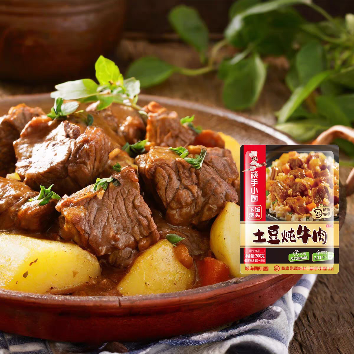 [Hi] Heated and ready to eat,Tomato Beef Brisket/Curry Beef/Beef Stew with Potatoes,Three flavors