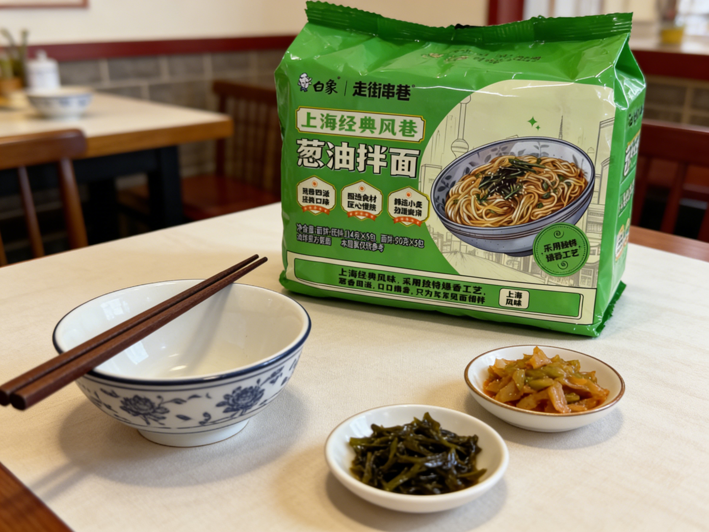 24.69 LB （5Packaging）White Elephant Scallion Oil Noodles，Christmas Gifts