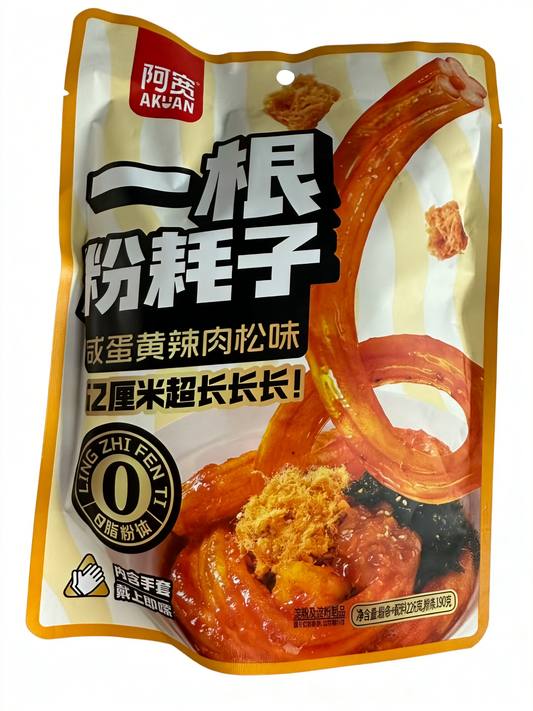 9.17 ozX1Ah Kuan A pink mouse，Christmas Gifts