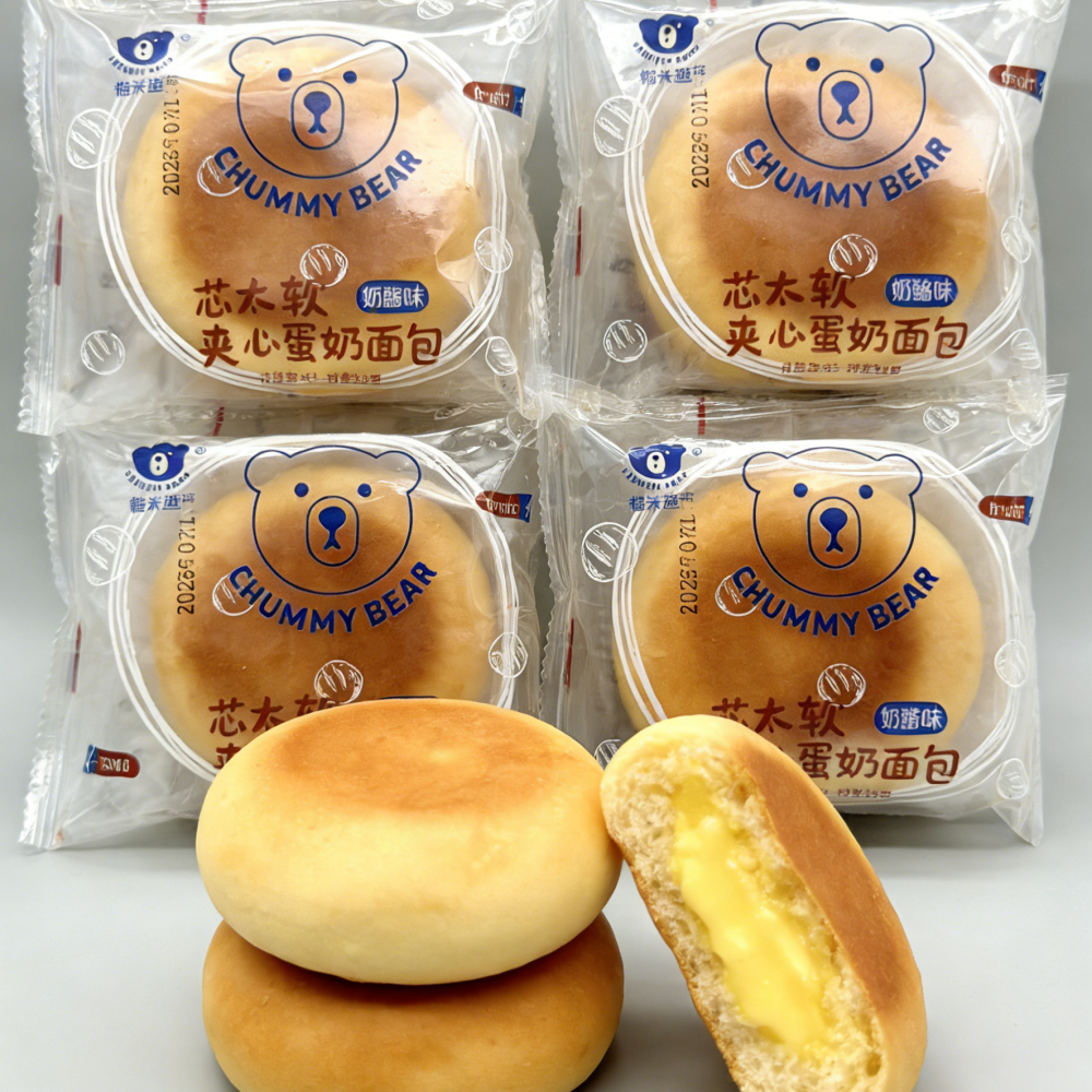 12.56oz/1bag(Includes 5 packages) [Qiamixiong] Stuffed Egg Custard Bread,Soft Bread with a Flowing Creamy Egg Custard Center, Rich, Sweet & Satisfying, Perfect Breakfast or Snack