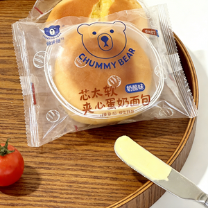 12.56oz/1bag(Includes 5 packages) [Qiamixiong] Stuffed Egg Custard Bread,Soft Bread with a Flowing Creamy Egg Custard Center, Rich, Sweet & Satisfying, Perfect Breakfast or Snack