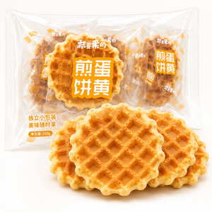 Egg yolk pancake,Crumbly & Rich Shortbread Texture,8.51oz