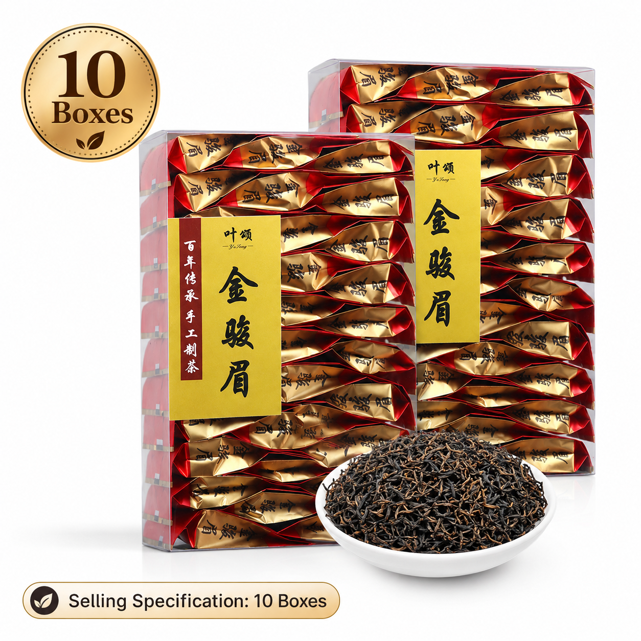 JinJunMei Loose Leaf Black Tea Value Bulk Set - 3.9 lbs Family Stock-Up Pack, 10 Boxes Individually Wrapped