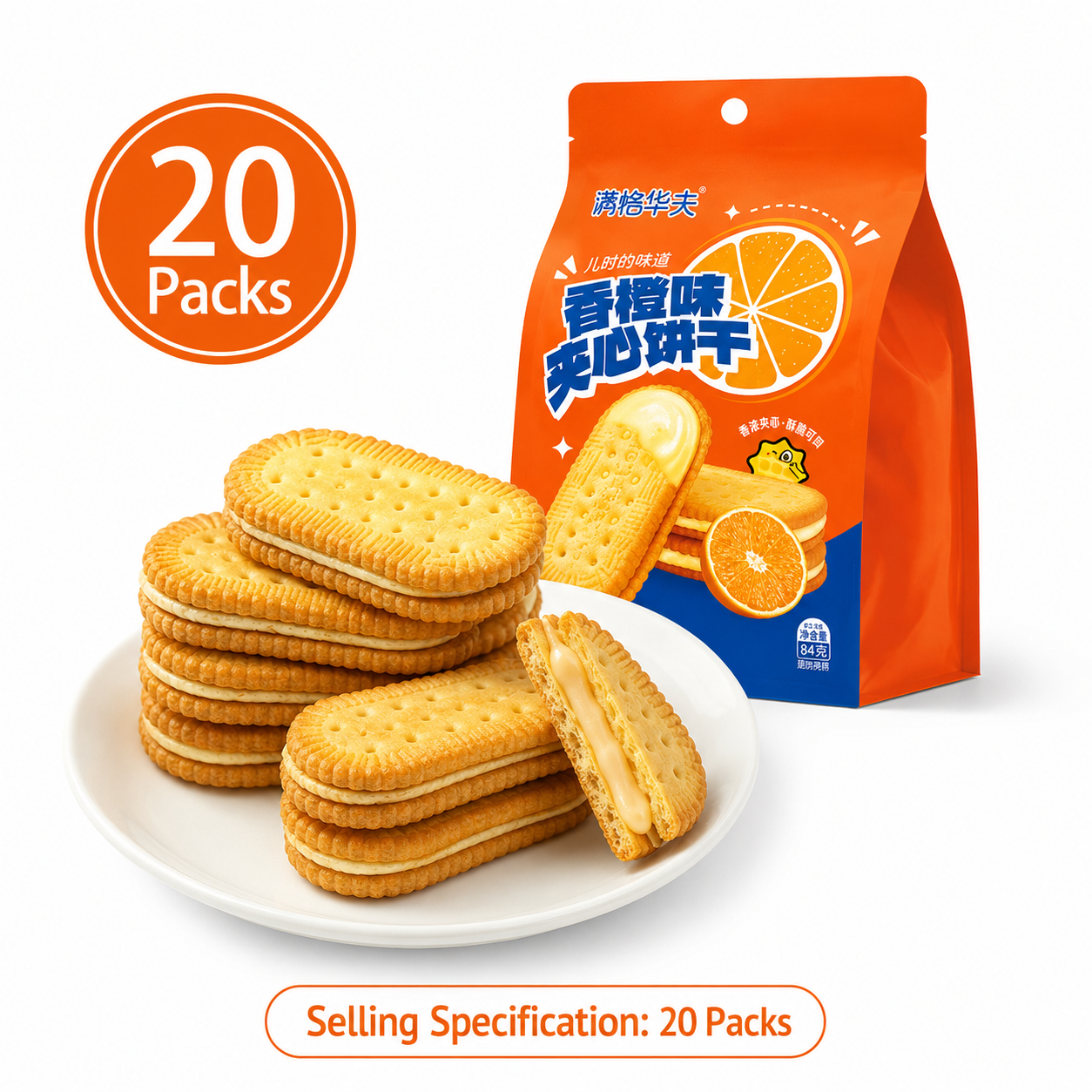 Crispy Orange Cream Sandwich Biscuits Set - 4.4 lbs Value Stock-Up Bulk Pack, 20 Individual Packs