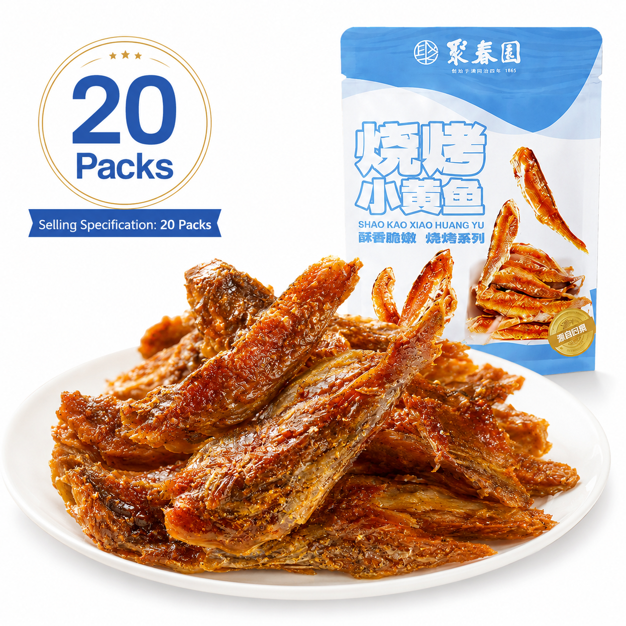 JuChunYuan BBQ Roasted Small Yellow Croaker Crispy Fish Snacks - 5.4 lbs Value Stock-Up Bulk Pack, 20 Packs
