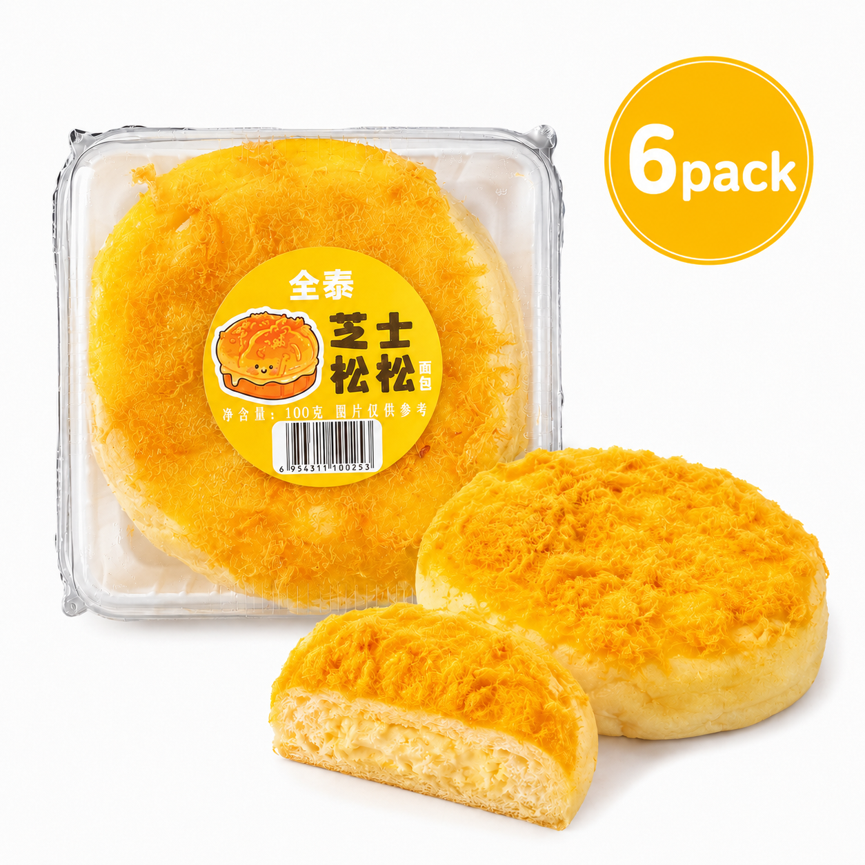 Savory Pork Floss & Cheese Lava Filled Bread - 3.3 lbs Value Stock-Up Bulk Pack, 6 Large Packs