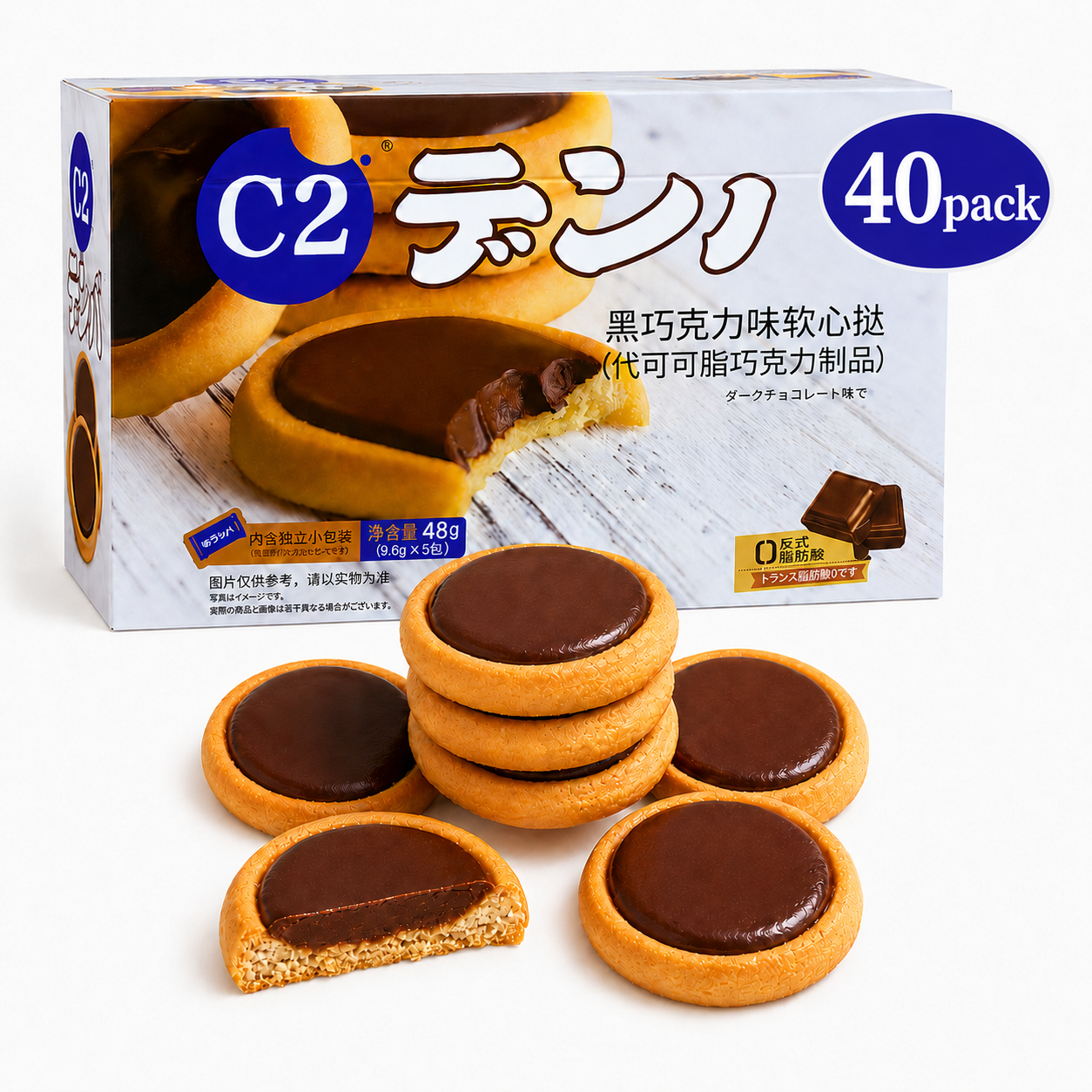 Premium Dark Chocolate Soft-Centered Tarts - 5.29 lbs Value Stock-Up Bulk Pack, 40 Individually Wrapped Pieces