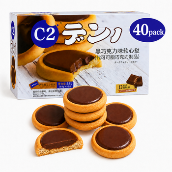 Premium Dark Chocolate Soft-Centered Tarts - 5.29 lbs Value Stock-Up Bulk Pack, 40 Individually Wrapped Pieces