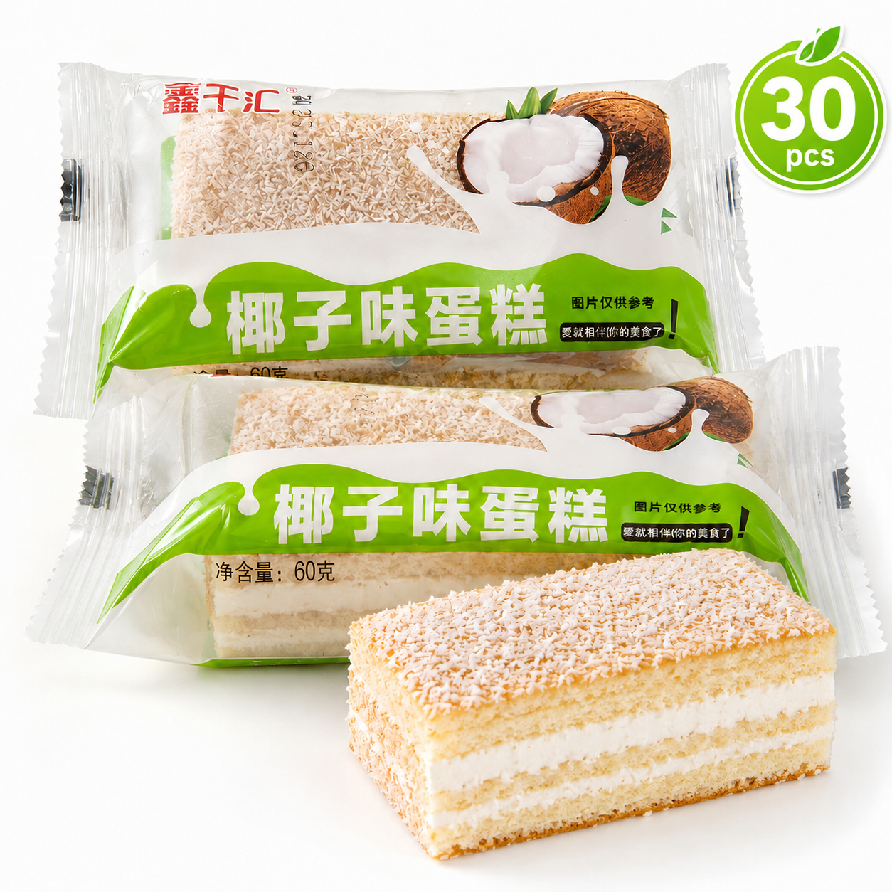 Soft-Baked Coconut Layer Cakes - 4.4 lbs Mega Value Stock-Up Bulk Pack, Shredded Coconut Topped Pastries