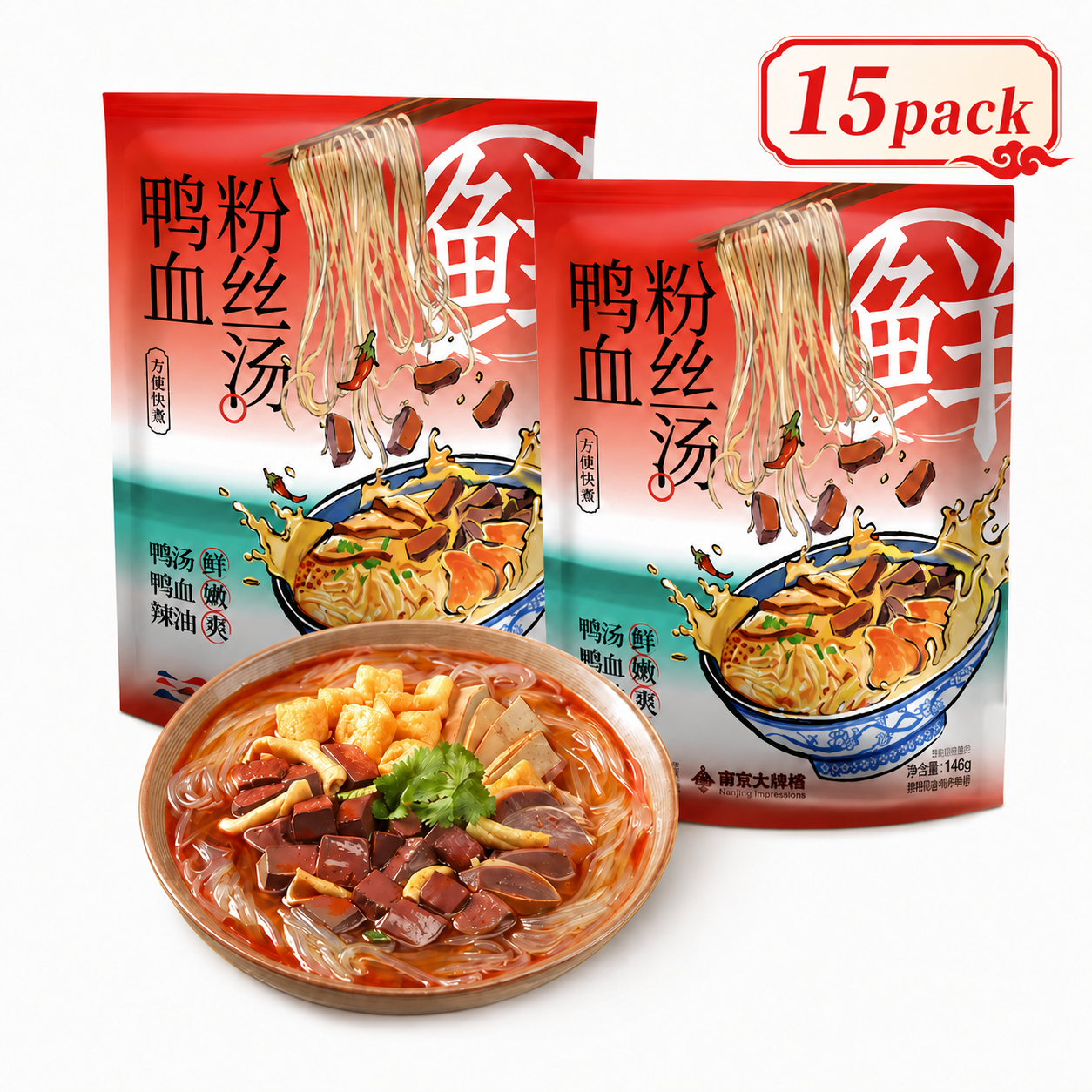 Authentic Duck Blood Vermicelli Soup - 4.6 lbs Mega Stock-Up Bulk Pack, 15 Pack Instant Meal Kits