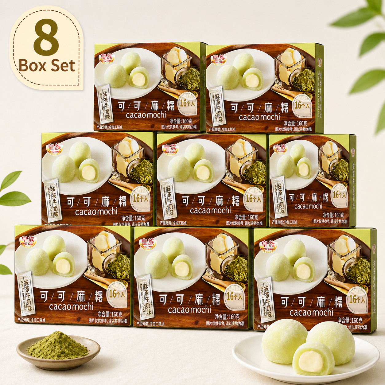 Japanese Style Matcha Milk Cream Filled Mochi - 2.8 lbs Mega Stock-Up Bulk Pack, 8 Box Set (128 Pieces Total)