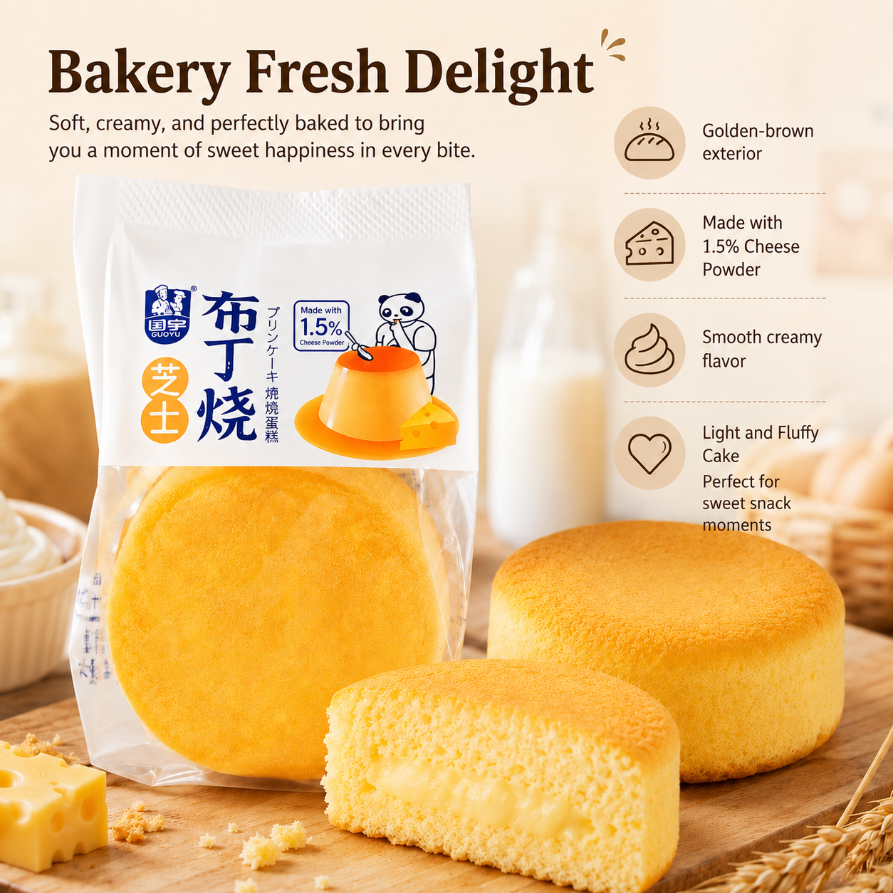 GuoYu Japanese Style Soft-Baked Cheese Pudding Cakes - 8.1 lbs Mega Stock-Up Bundle, 25 Individually Wrapped Packs
