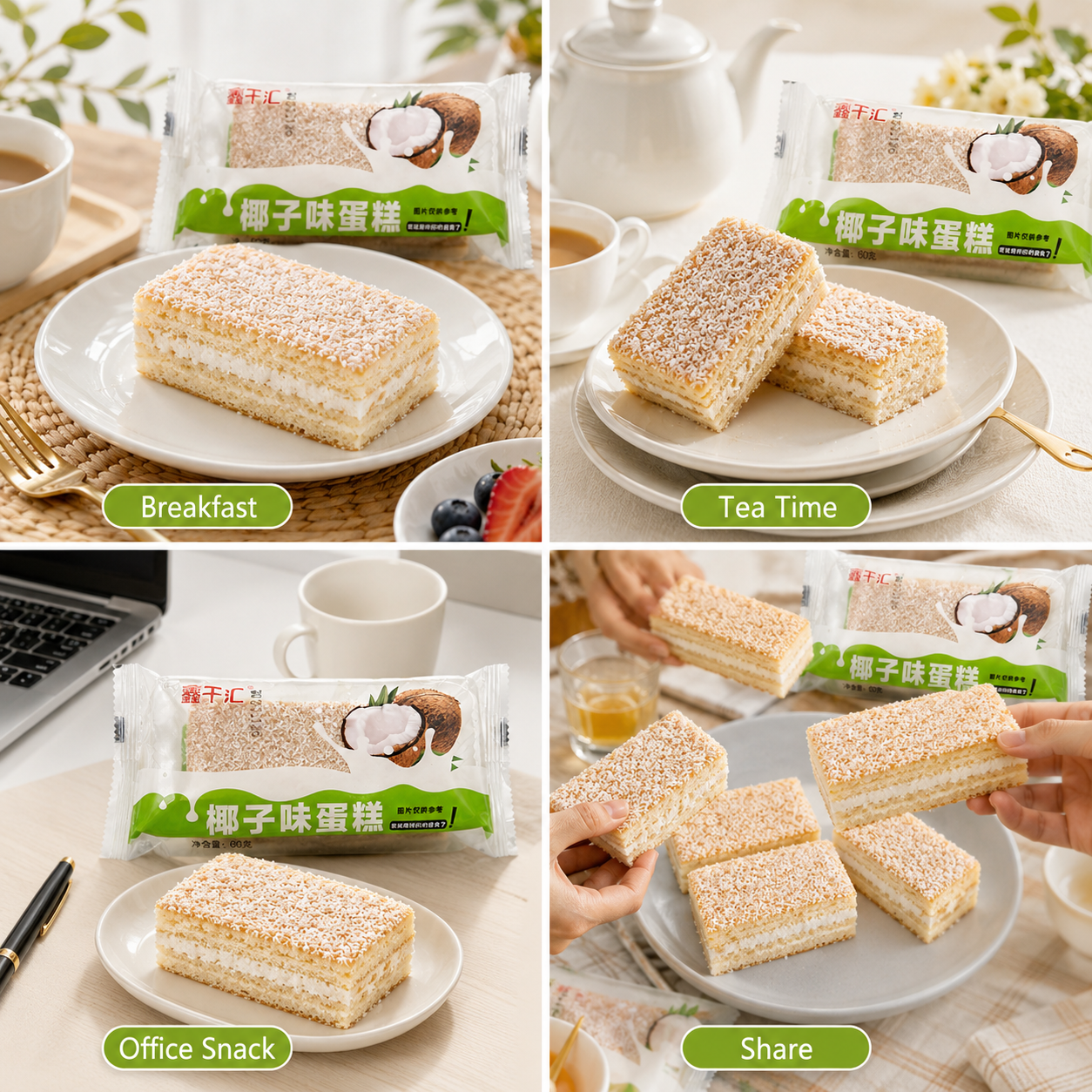 Soft-Baked Coconut Layer Cakes - 4.4 lbs Mega Value Stock-Up Bulk Pack, Shredded Coconut Topped Pastries