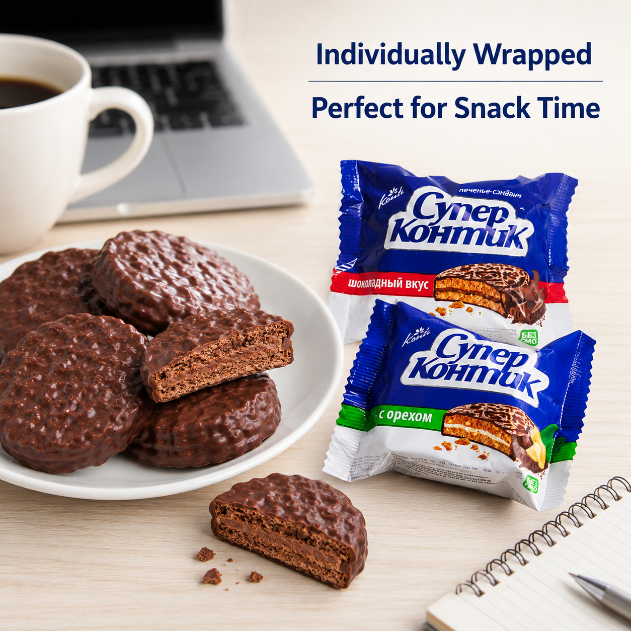 Assorted Chocolate Layered Sandwich Biscuits - 4.3 lbs Variety Stock-Up Bulk Pack, 2 Flavors