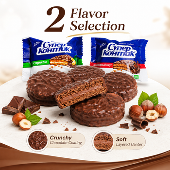 Assorted Chocolate Layered Sandwich Biscuits - 4.3 lbs Variety Stock-Up Bulk Pack, 2 Flavors
