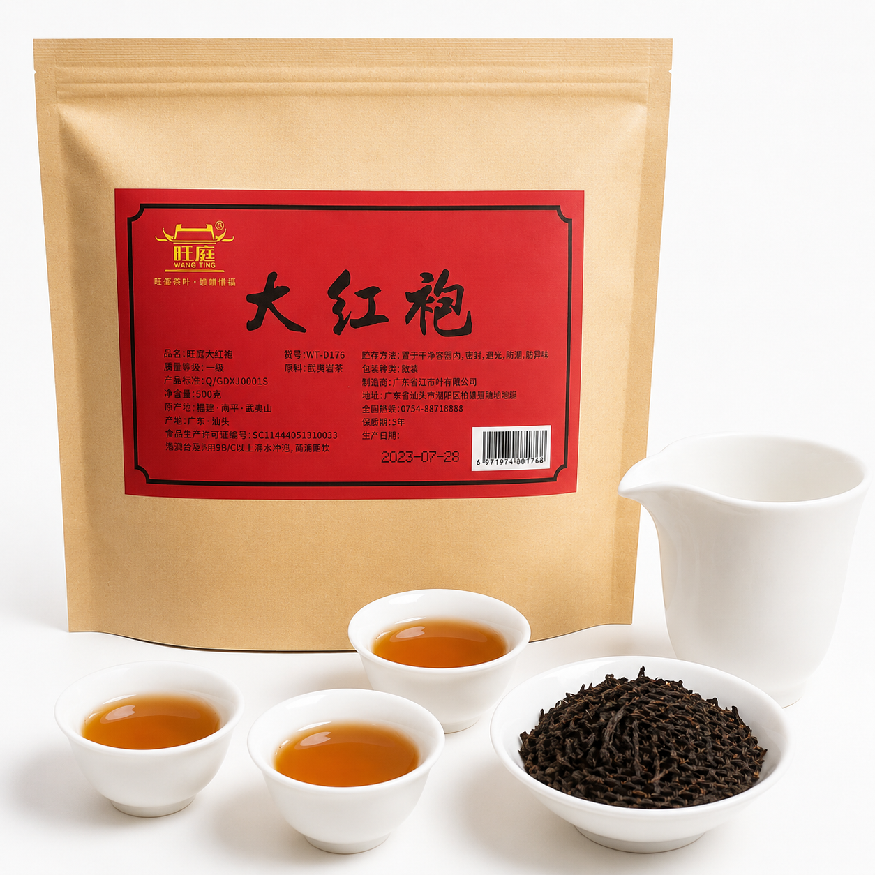 Premium Da Hong Pao Wuyi Rock Oolong Tea, Big Red Robe Charcoal Roasted Loose Leaf Chinese Tea