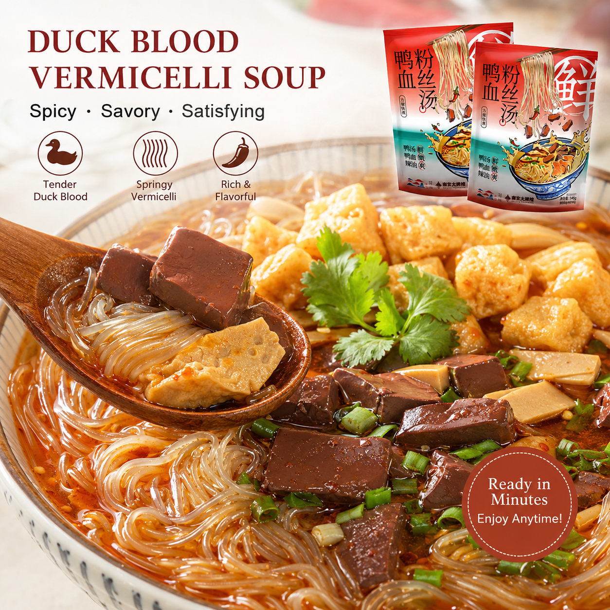 Authentic Duck Blood Vermicelli Soup - 4.6 lbs Mega Stock-Up Bulk Pack, 15 Pack Instant Meal Kits