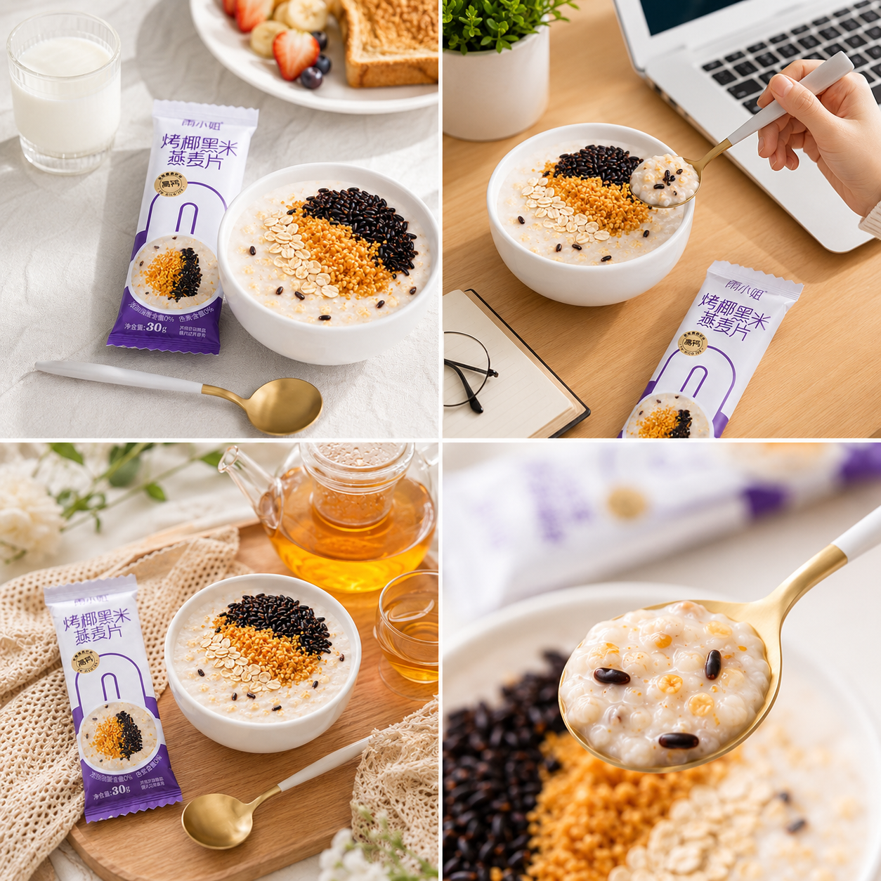 Brewed Oatmeal,Just Add Hot Water or Milk for a Wholesome, Hearty Breakfast in Minutes, 14.36oz