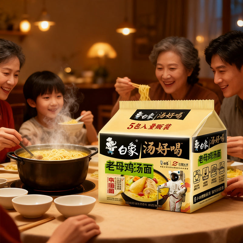 1.21lb（5Packaging）White Elephant Old Mother Chicken Noodle Soup,Christmas Gifts，Christmas Snacks，New Year Snacks，Party Snacks