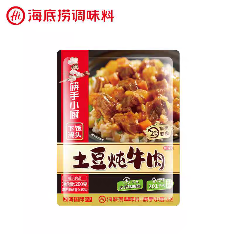 [Hi] Heated and ready to eat,Tomato Beef Brisket/Curry Beef/Beef Stew with Potatoes,Three flavors